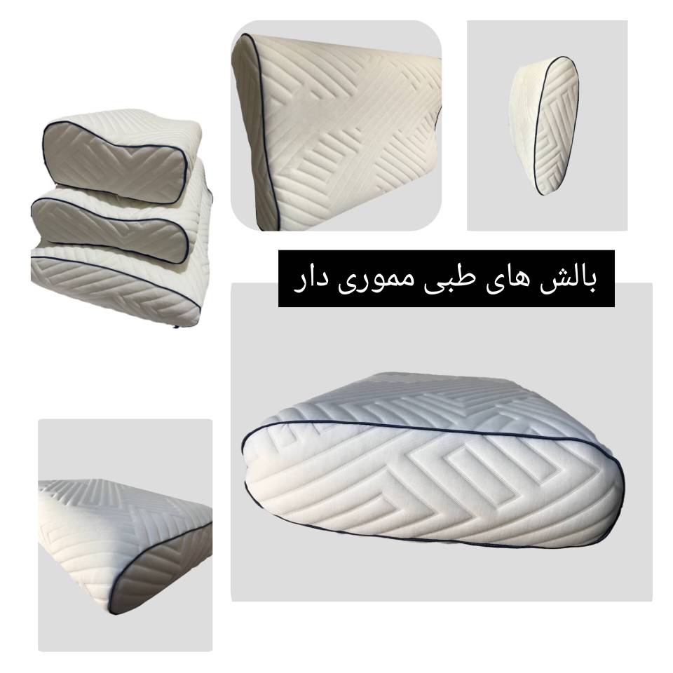 بالش طبی